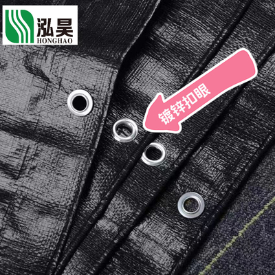 80g/sq.m Ldpe Coating Heavy Duty Tarpaulin with Uv Treatment 3% Rustproof Grommets Included
