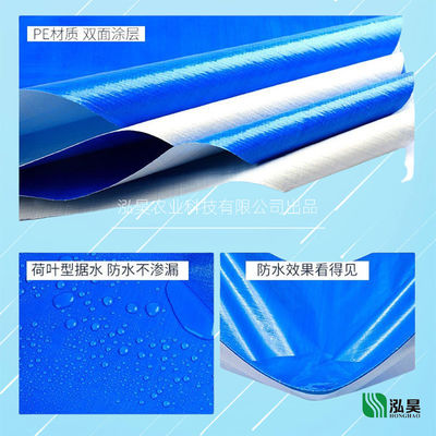 Waterproof medium Duty Sheet 150 200 GSM Strong Durable Material Perfect for Industrial Packaging Construction and Heavy