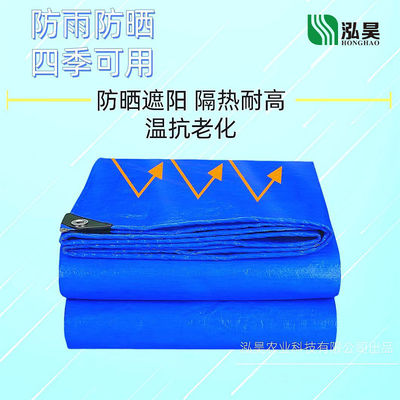 Medium Tear Resistance Rugged Mediumweight Tarpaulin Widely Durable Heavy Duty Cover Material for Industrial Applications