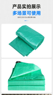 Buy Outdoor Equipment Protection Lightweight Waterproof Tarpaulin UV Resistant online manufacture