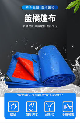 خرید در فضای بیرونی، پارچه های سبک و ضد آب با چادر ضد زنگ online manufacture