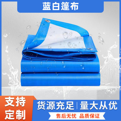 Temperature Resistance Minus 30 To 70 Degrees Celsius Medium Duty Tarpaulin Tear Resistant Durable Cover Sheet Material