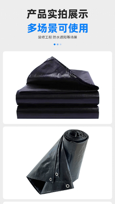 120 g/m2 HDPE-Gewebe Schwerlast-Tarnelle mit rostfesten Grommets