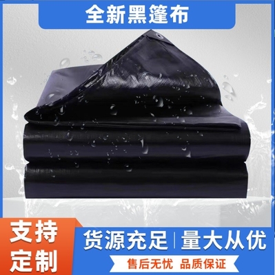 Hochbelastbare, wetterfeste Plane mit einfachem Streifenmuster, 80 g/m² LDPE-Beschichtung