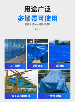 Outdoor Lightweight Tarpaulin Waterproof With Rustproof Grommets