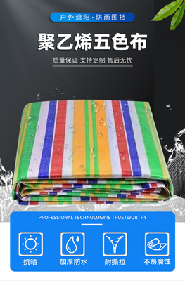 Outdoor Coloured Tarpaulin With Reinforced Corners And Heat Sealed Edges